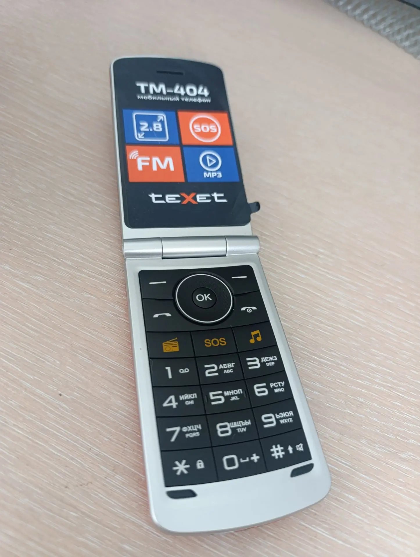 Продам телефон Texet TM-404